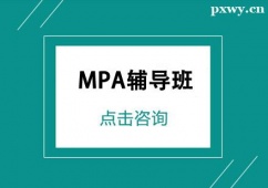 MPAo