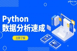ɶPythonٳɰ