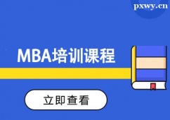 MBAӖn