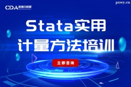 ϾStataӋӖ