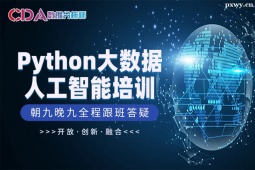 ϾPython󔵓c˹ܣWg--߼Ӗ