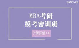 MBAģӖӖ