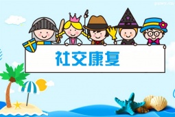 Ϸ罻Ӗn