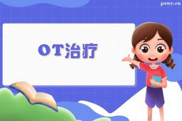 όOTίӖn