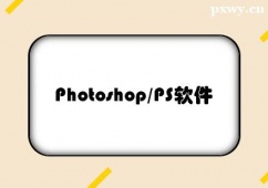 dPhotoshop/PSܛӖ