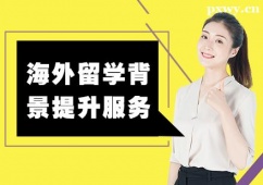 麣W