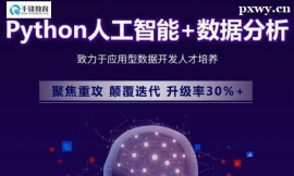 Python˹+Ӗ