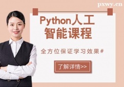 ˮPython˹Ӗn