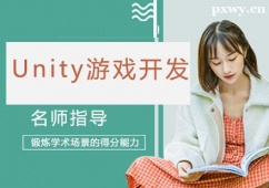 _UnityΑ_lӖn