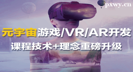 xԪΑVR/AR_lnӖ