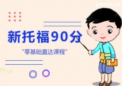 A(ch)ֱ_(d)и90Ӗ(xn)