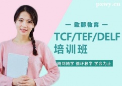 TCF/TEF/DELFӖn