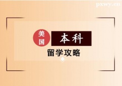 W(xu)Ո(xing)Ŀ