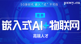 ̶ǶʽAI+WnӖ