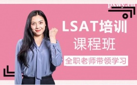 LSATӖn