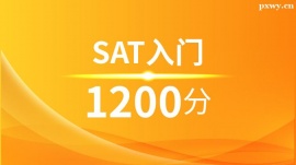 SATT(mn)1200Ӗ(xn)ࣨ10˰ࣩ