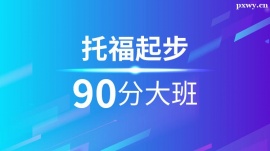 и90Ӗ