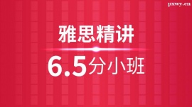 ˼v6.5ӖСࣨ10˰ࣩ