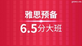 ˼A6.5Ӗ