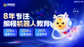 蘭州科技特長生培訓班