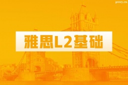 ˼L2A