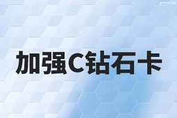 uмӏ(qing)C@ʯ