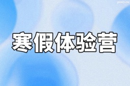 uкw(yn)I