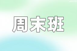 ꖿĩ