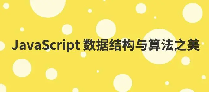 IJavaScriptӖCôx