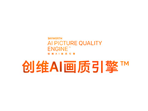 創維AI畫質引擎?